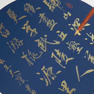 Half-Cooked Pastel Rice Paper Cardboard Heart Sutra Blue Black Gold Ink Small Regular Script Calligraphy Lens Paper Eternal Blue