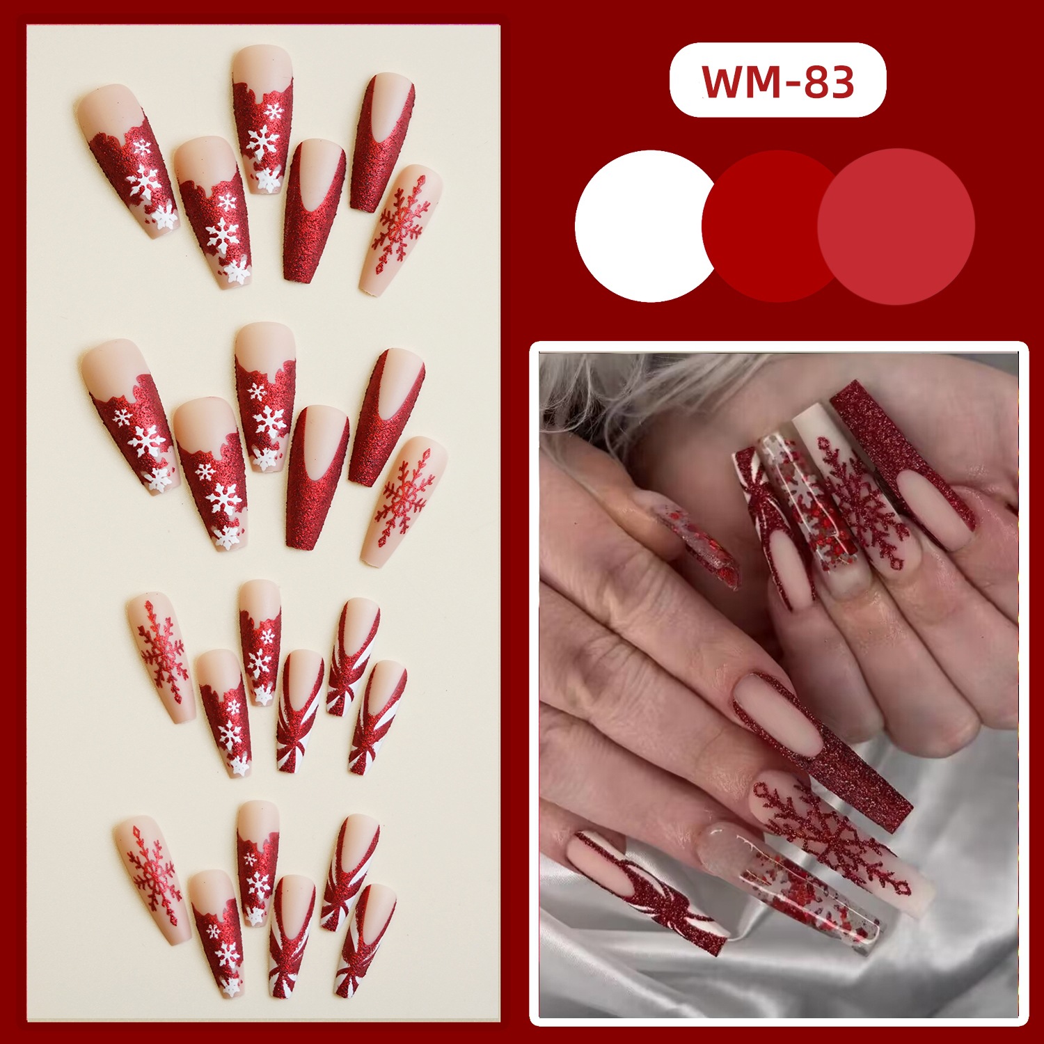 WM-83红闪雪花