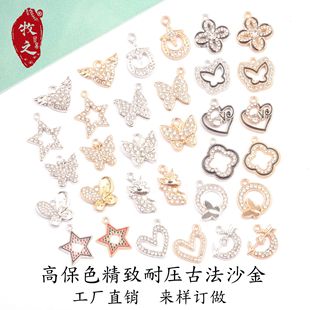 �ʹ����ǐ��ĵ��� DIY�Ʒ����朵�����朒���������b��