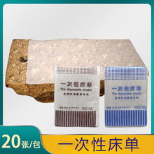 �����͡�����Ժһ���Դ�����ˮ�����޷Ĳ��Ӻ�Ӵ�Ħ��������ˮ