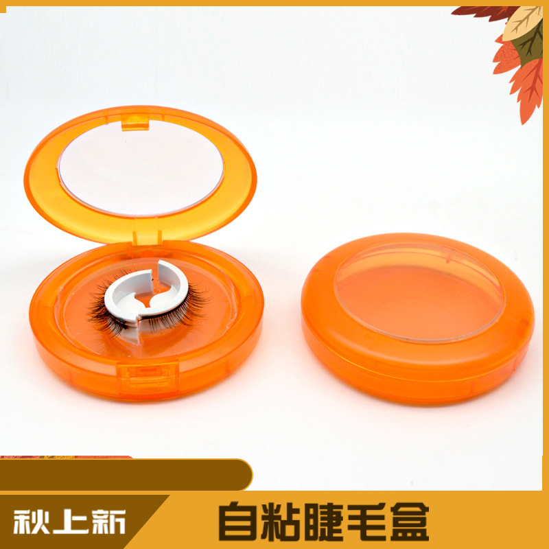 单对天窗款免胶水自粘睫毛盒塑料翻盖彩色透明圆形通用睫毛包装盒