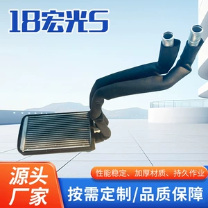 18 Hongguang S isti hava kiçik su çəni radiator yığımı
