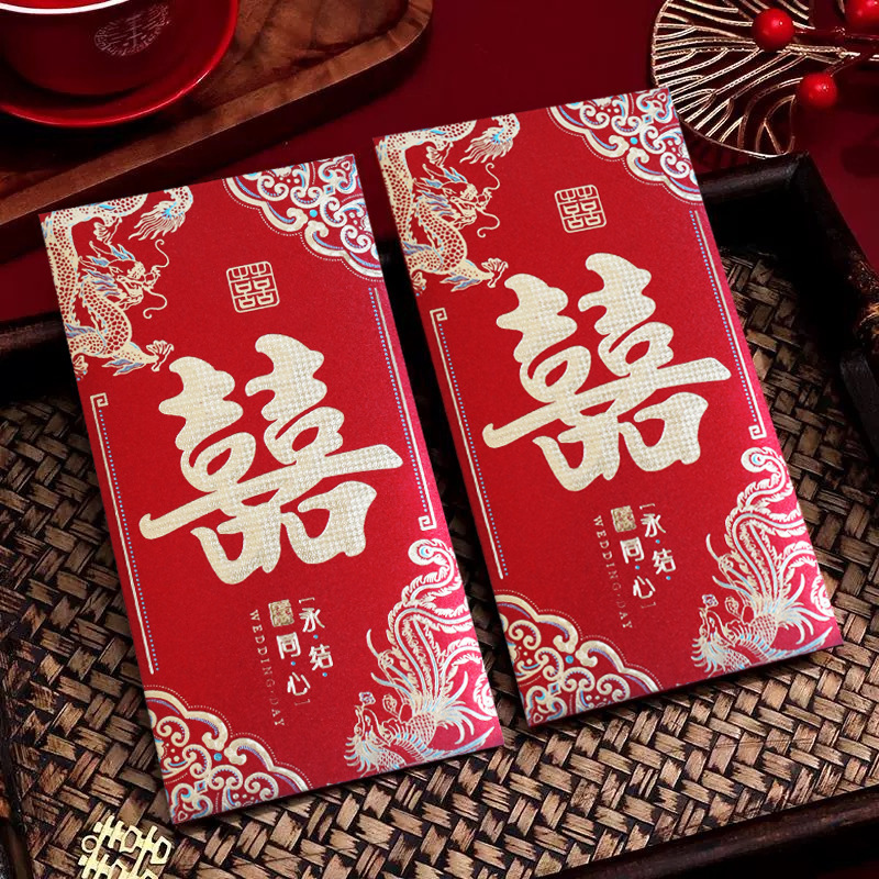 结婚喜字红包2025新款高档烫金婚庆千元硬纸婚礼加厚喜字利是中式|undefined