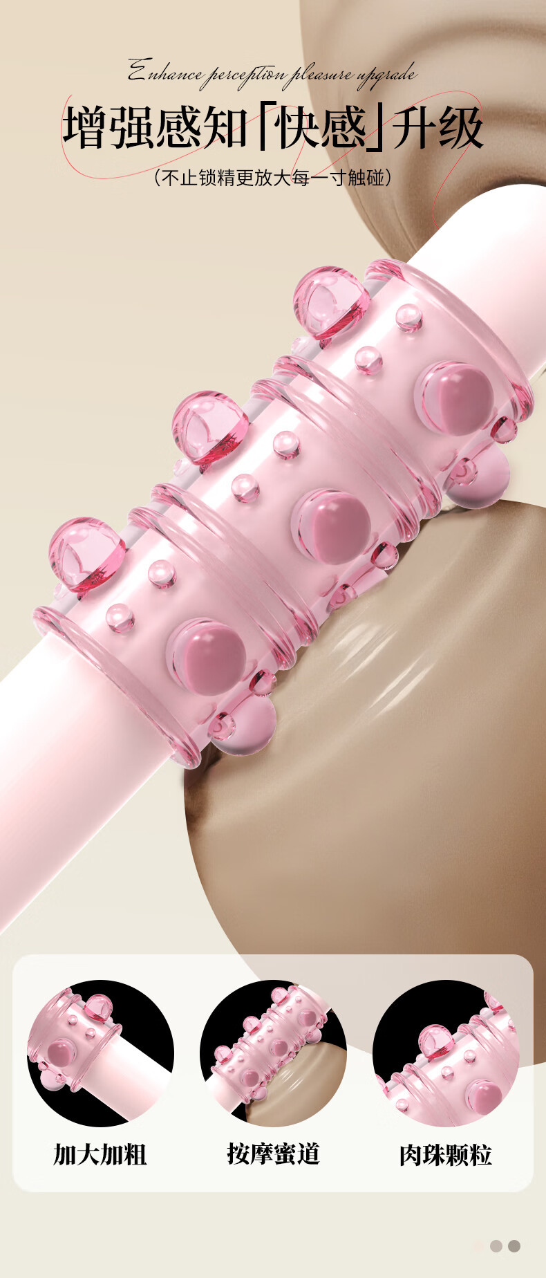 Beaded Penis Ring, TPE Wearable Delay Ring, Mixed Color Adult Toy — detail image 3