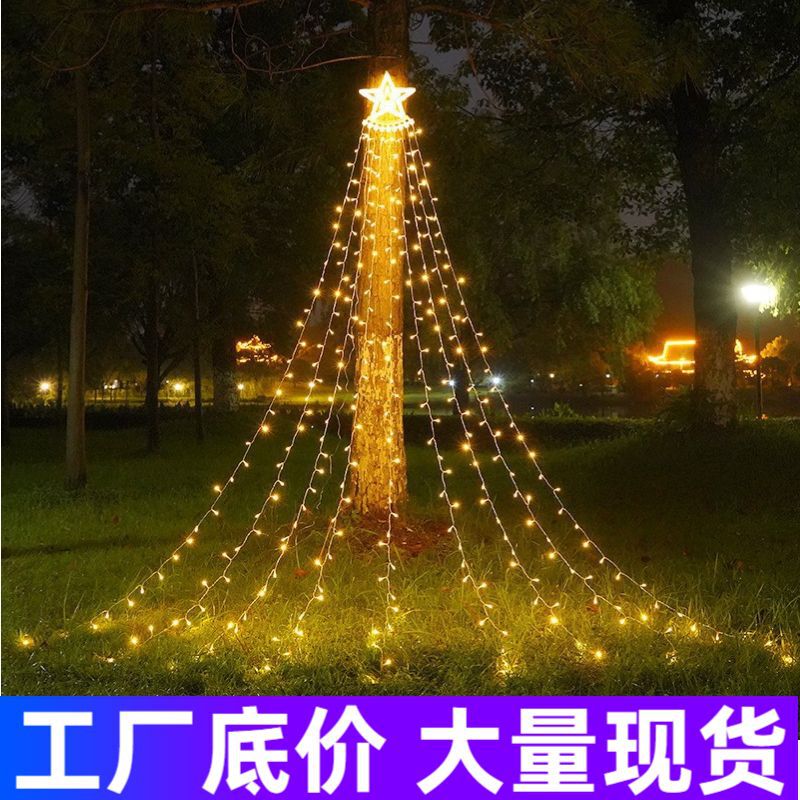 Waterfall Light Leather Cord Light Led Outdoor Five-Pointed Star Drag Tail Light Christmas Decorative Light Courtyard Star Light String Wholesale Waterfall Light Leather Cord Light Led Outdoor Five-Pointed Star Drag Tail Light Christmas Decorative Light Courtyard Star Light String Wholesale