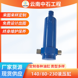 CST3���U�Ͳ��Һ���͸�CDT3MP5/200/90/300F1X140/80-230Һ����