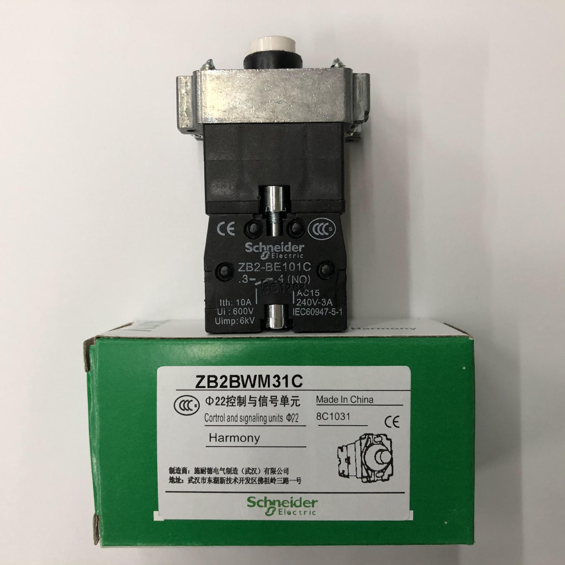 原装正品ZB2BWM31C 220V 1常开 Schneider绿色带灯按钮座