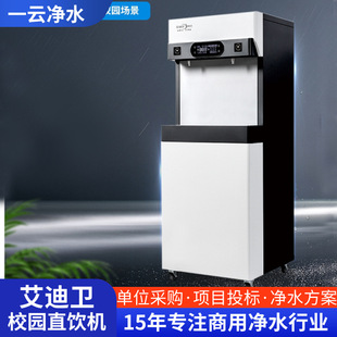 ��ˮ�����P䓺ڰל؟��ER-200G�WУ�ЌW�����lУ�@�ˮ�C�_ˮ�C