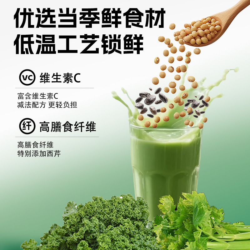 【自己規律セット】ケールチアシード10g*50袋 高繊維・高たんぱく質の純豆乳 食事代替品|undefined