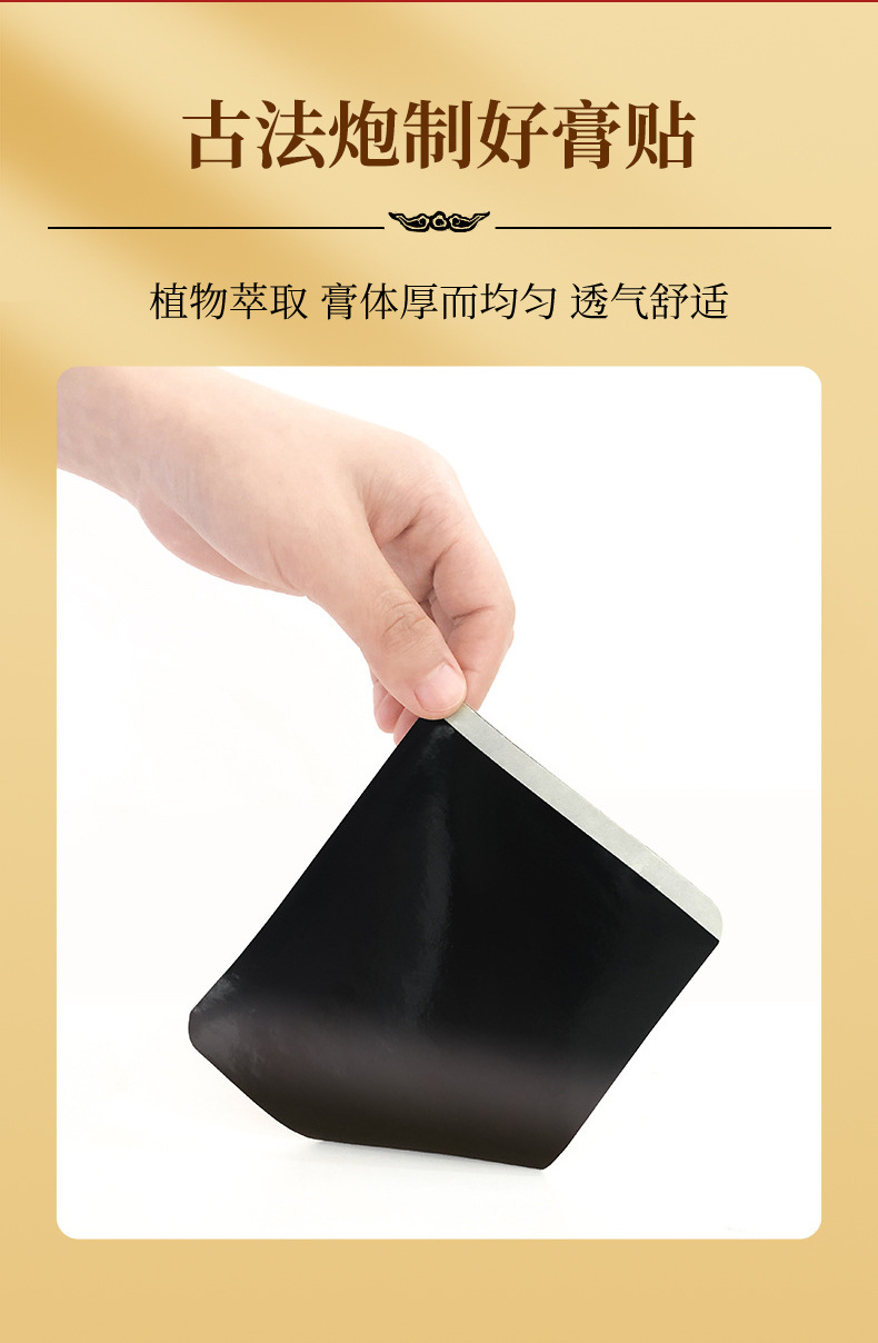 Self-Heating Herbal Pain Relief Patch 10 Patches Per Box for Body Neck Shoulder and Lower Back specifications