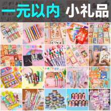 小学生文具奖品学习用品礼物奖励小礼品卡通小本子线圈本笔记本