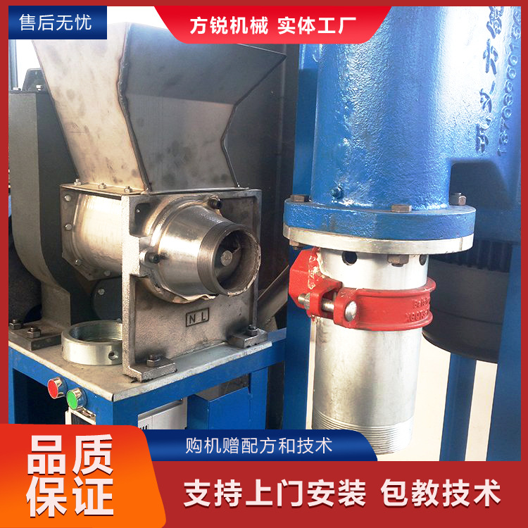 多功能自熟牛筋面机 创业机器 电动辣片辣条机 杂粮面条机厂家