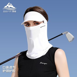 Summer full face sun protection mask men's and women's golf breathable sun protection neck UV protection ice silk veil Face Kini