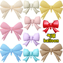新款大号哑光单色蝴蝶结气球马卡龙领结铝膜气球韩系生日派对装饰