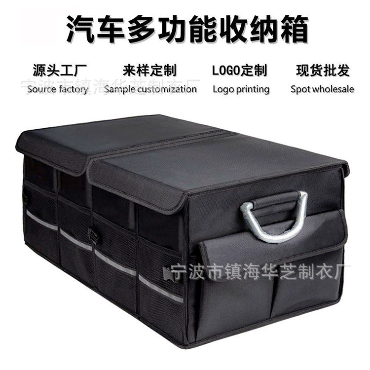 Индивидуальные автомобильные аксессуары Автомобильный ящик для хранения многофункциональный ящик для хранения багажника автомобиля Автомобильный складной ящик для хранения