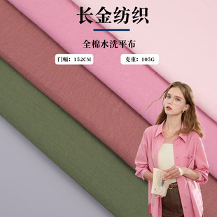 �S�ҬF؛����105gȫ��ˮϴƽ��C40/110*70 �r��T�����ȫ������