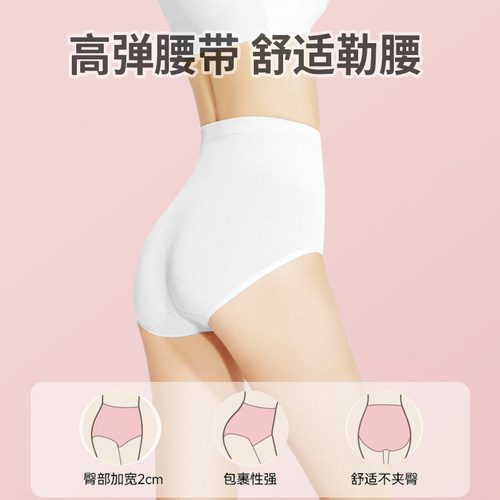 Disposable high-waist underwear for women, pure cotton, daily disposable, special travel supplies for pregnant women, sterilization and delivery