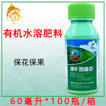 ������ �P�տ� �I�BҺ�����~��ʘ�����ٹ��䱣���ЙCˮ�ܷ���