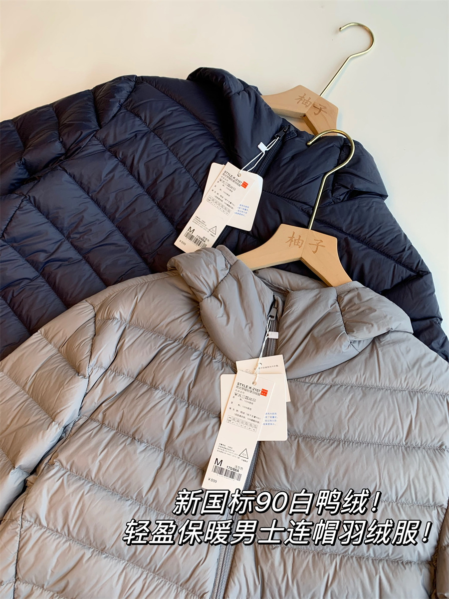 [90 plumón de pato] Chaqueta de plumón con capucha ligera y cálida para hombre 2024 invierno nuevo estilo para hombre con plumón exterior delgado