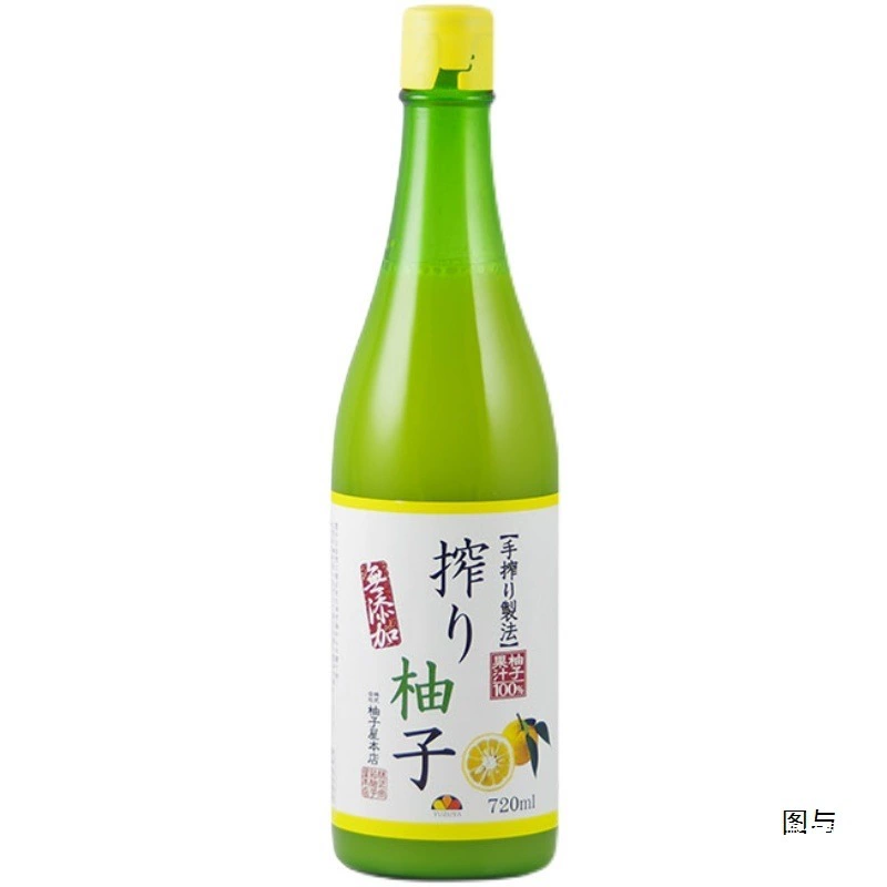 Оригинальный импорт из Японии сок Yuzu из дома Yuzu Tokushima японский сок для суши 200 мл оптом