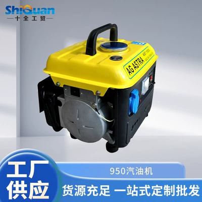Portable Household Mini Small 950 Gasoline Generator Us Standard Us Plug 110V60Zh50Zh220V European Standard