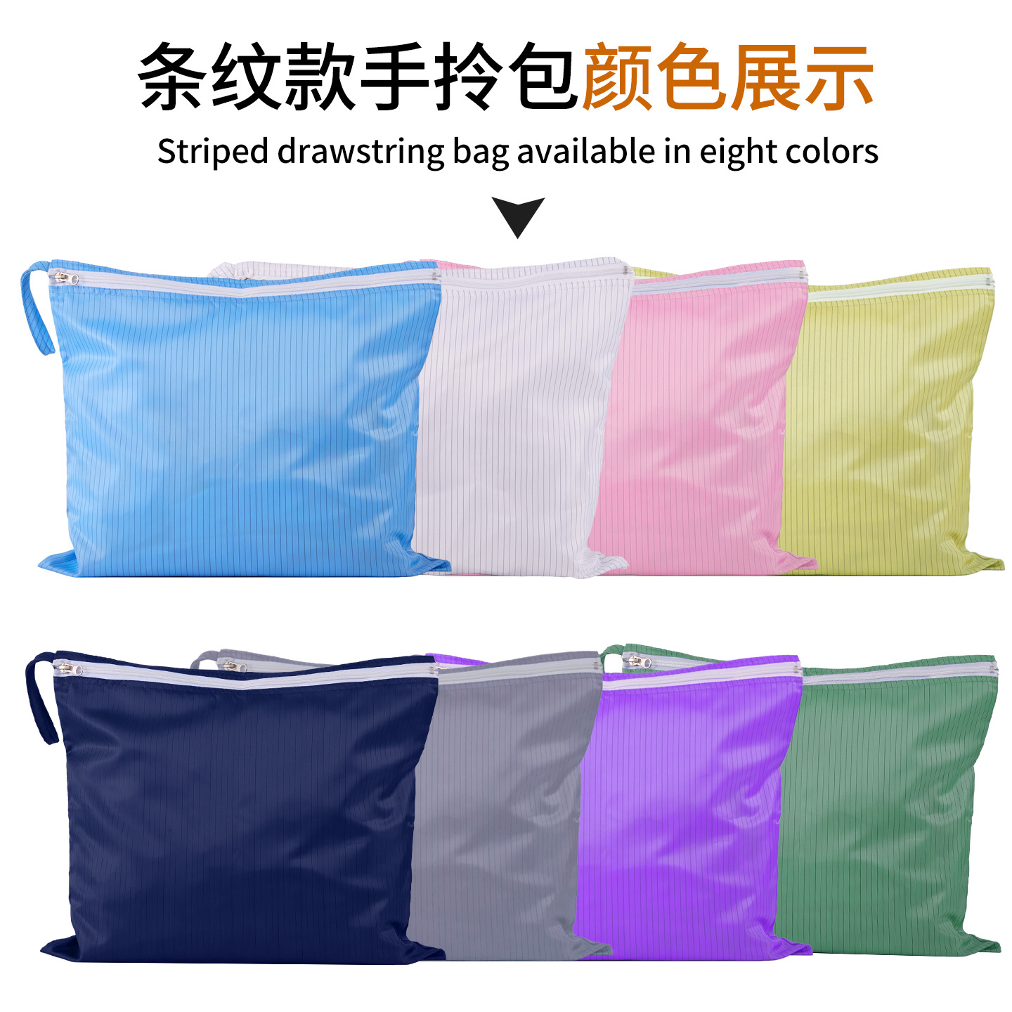 防静电抽绳包静电面料布包无尘室装衣服鞋子工作包无尘车间专用