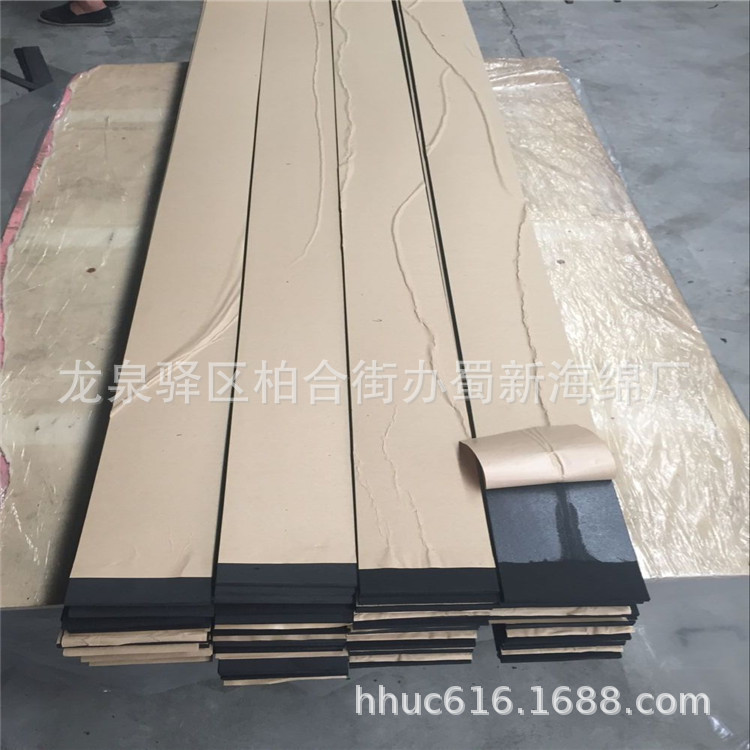 单面背胶密封防震eva泡沫条 设备防护防撞eva泡棉条 自粘海绵条