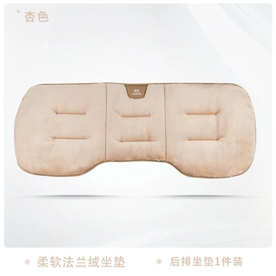 Universal seat cover | Seat Cushion Cover Thickened - kia-apricot-rear-one-46473