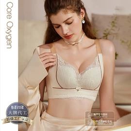 调整型文胸;无钢圈文胸;无痕文胸