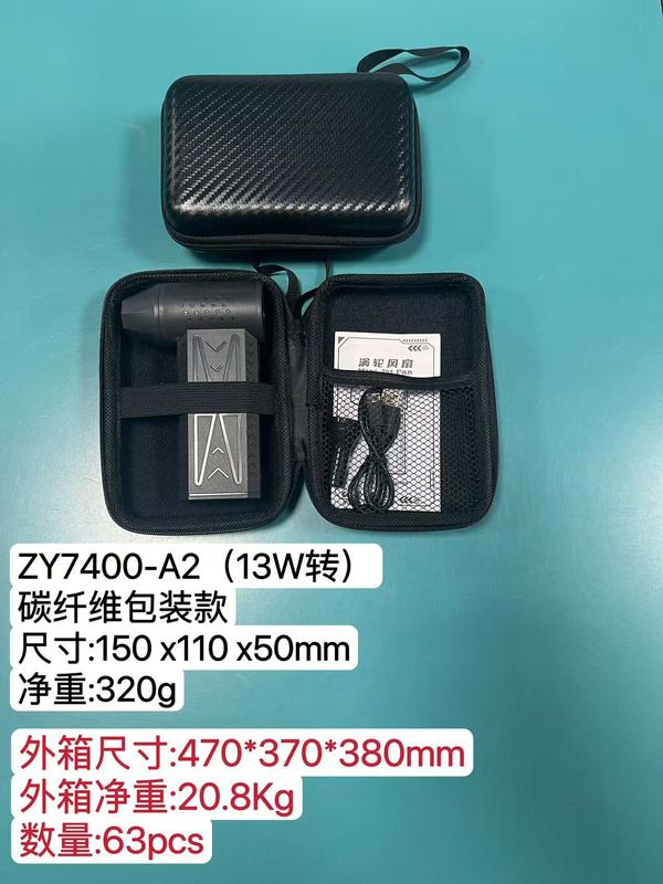 迷你USB高速13万转涡轮暴力风扇 户外便携式吹尘器车载手持吹风机|undefined