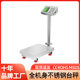 All stainless steel commercial electronic platform scale 300kg seafood food waterproof special scale 150kg commercial electronic scale
