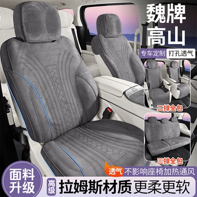 Breathable Seat Cover Ventilated Saddle | Modelə uyğun (Original) oturacaq örtükləri