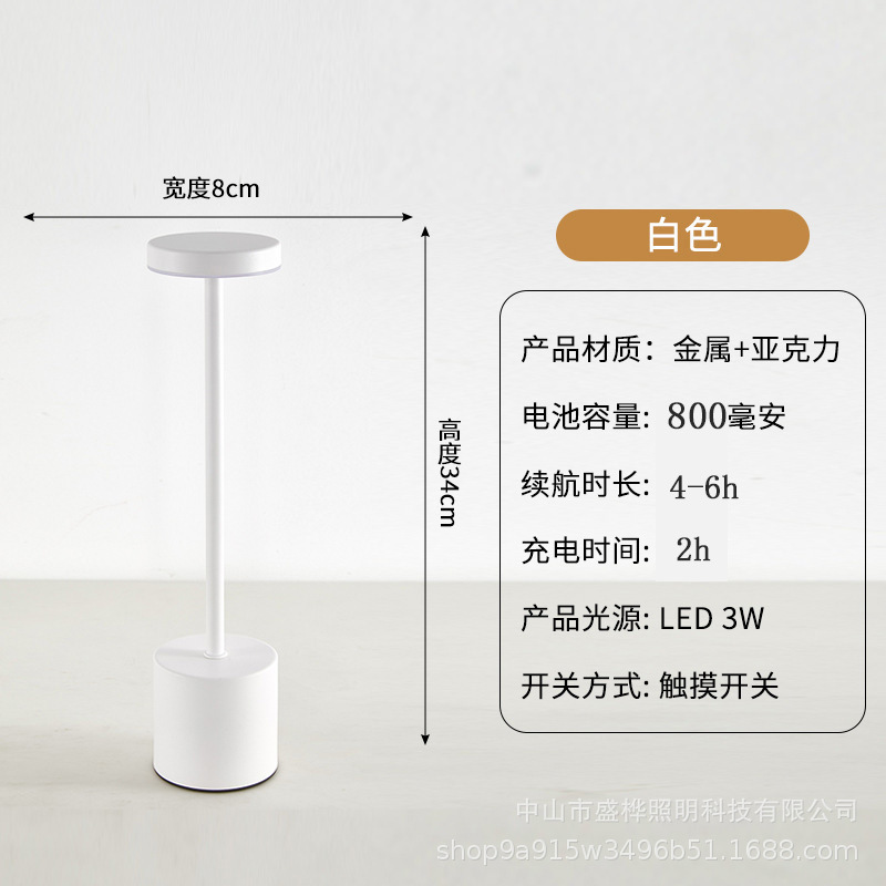 Lámpara de mesa USB recargable estilo retro para ambiente de bar o comedor