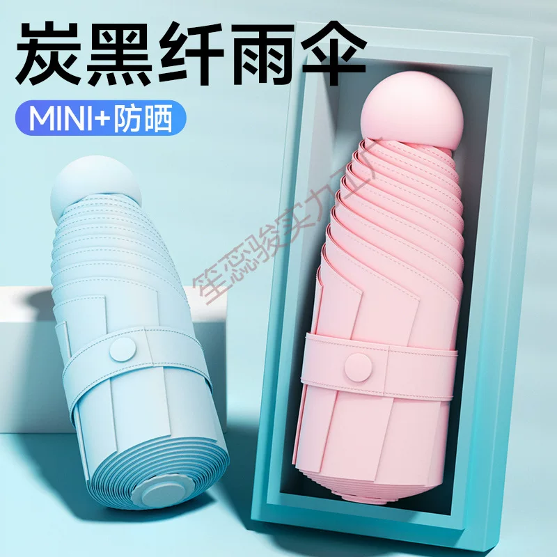 Small umbrella, handheld capsule solar-powered, UF-protection