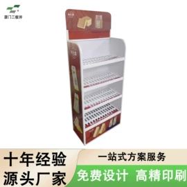 办公展示架;展示架;展示柜