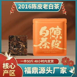 白茶;红茶;乌龙茶