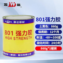 �Ϻ����_�f�_WD801�����z�S�zƤ���������z����ľ���մɶ���;�z