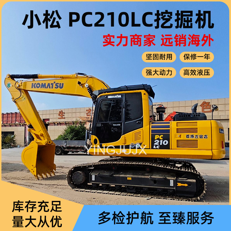 Comercio exterior Komatsu PC210PC200 220 240 excavadora 20 años de experiencia en la industria venta directa bajo precio image 1