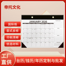 2026���¿Ʒ���̨�v�k������[����I�� �ƏV��logo