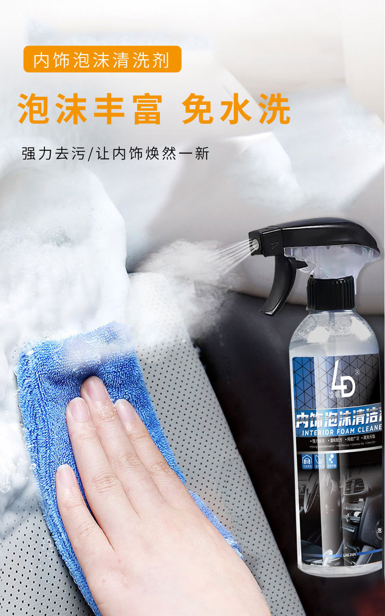 Spot wholesale multifunctional foam cleaner car interior cleaner shoes wash-free decontamination shoe polish artifact