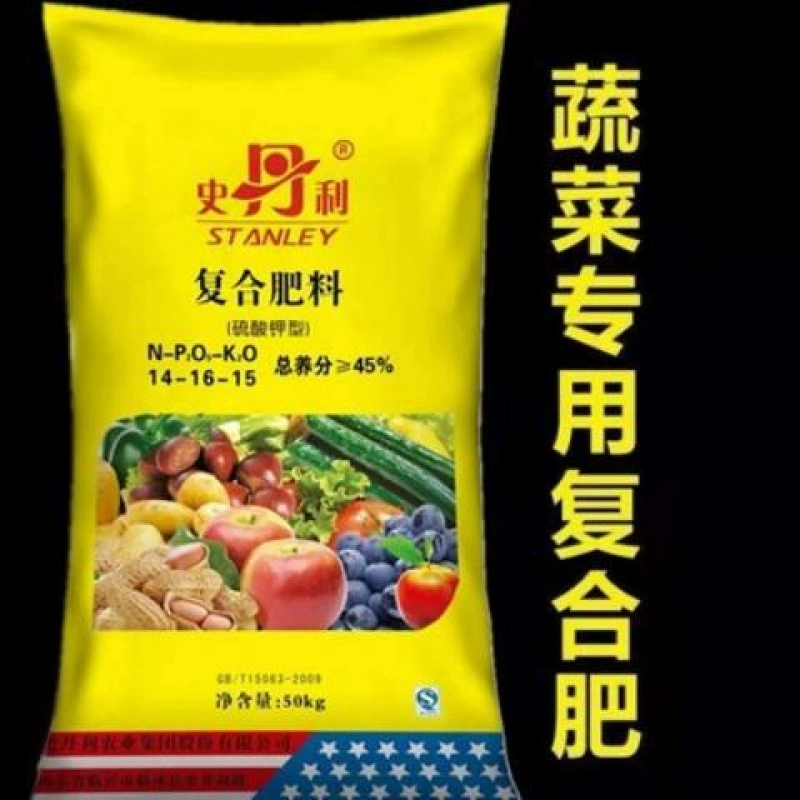 Специальное азотное удобрение, фосфорное удобрение, калийное удобрение, комплексное удобрение для выращивания овощей и цветов на балконе, овощное удобрение для трансграничной электронной коммерции.