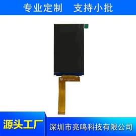 LCD显示屏;车载显示器