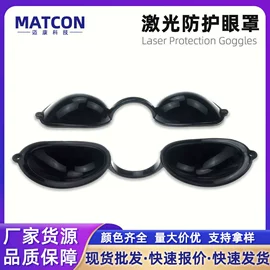 面罩美容仪;电子美容仪;防护眼罩