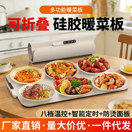 烘鞋器干鞋器;保温餐桌/板;暖风机取暖器