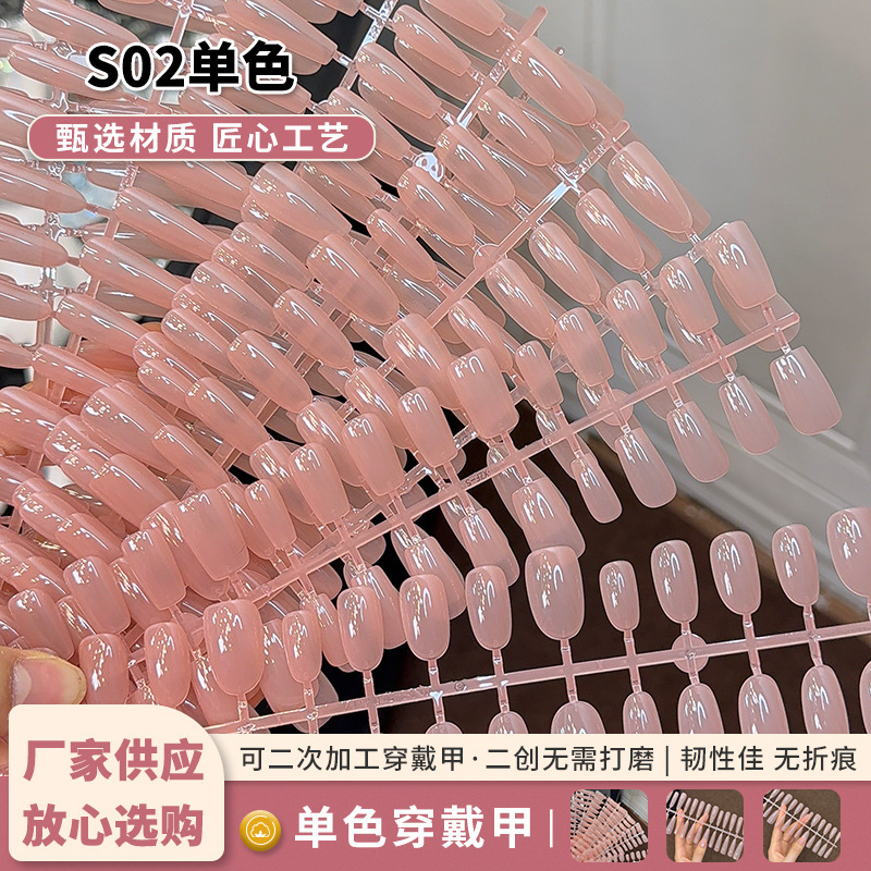 温柔纯欲单色半成品手工甲油胶喷涂甲片预制甲裸色穿戴甲美甲甲片