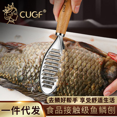 Fish scale removal artifact, fish scale removal tool, scale scraper, special for killing fish, 304 stainless steel household scaler, fish scale planer