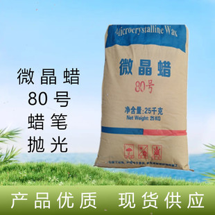 ΢��Ϟ80̖�w����ճ�ȸ����c���Ϟ�P���������ӹ̷����z���oϞ