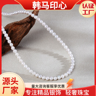 Drainage S925 Silver Natural Freshwater Pearl Necklace Women's Beaded Casual Xiao Mi Bead Necklace Light Luxury Jewelry