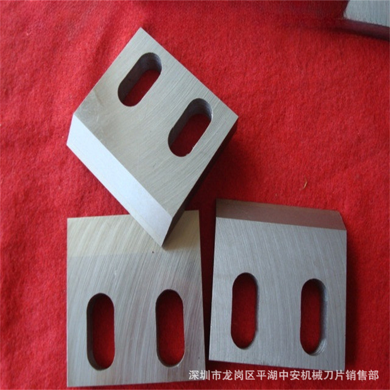 【厂家供应】广州刀片 合金刀片 钨钢刀片 粉碎机刀片 打料机刀片