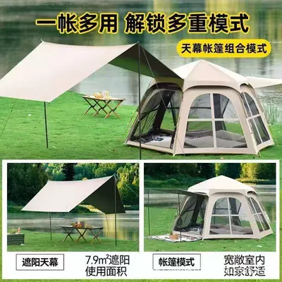 Outdoor automatic camping tent, foldable — Avtomobil dam çadırları